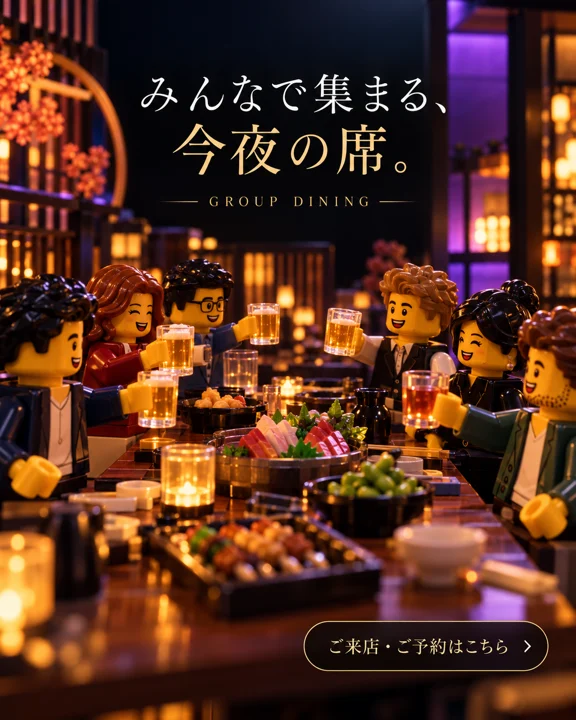 居酒屋の参考作品