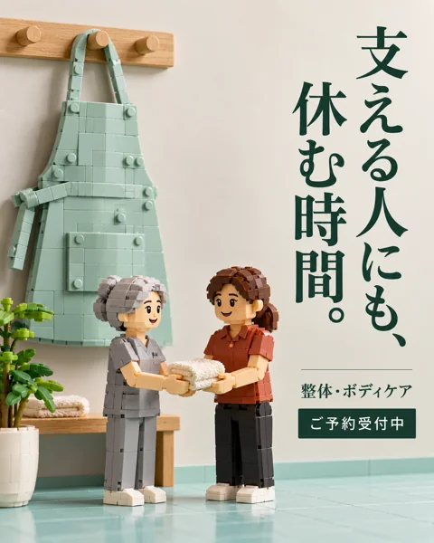 参考作品