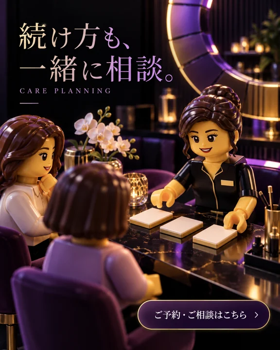 エステ・美容サロンの参考作品