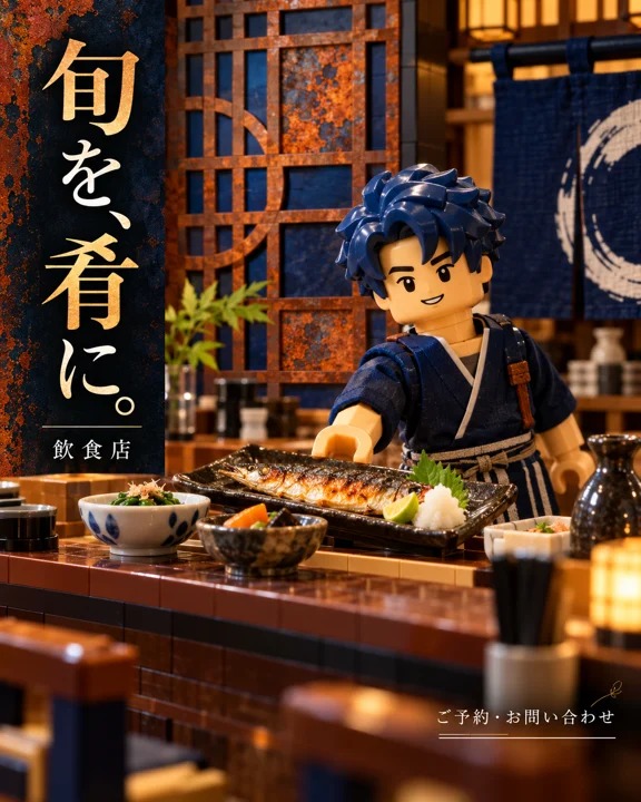 飲食店・カフェの参考作品