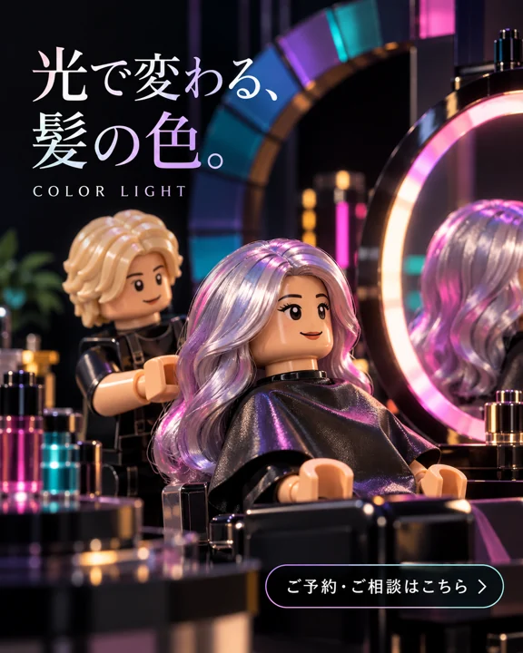 美容室・ヘアサロンの参考作品