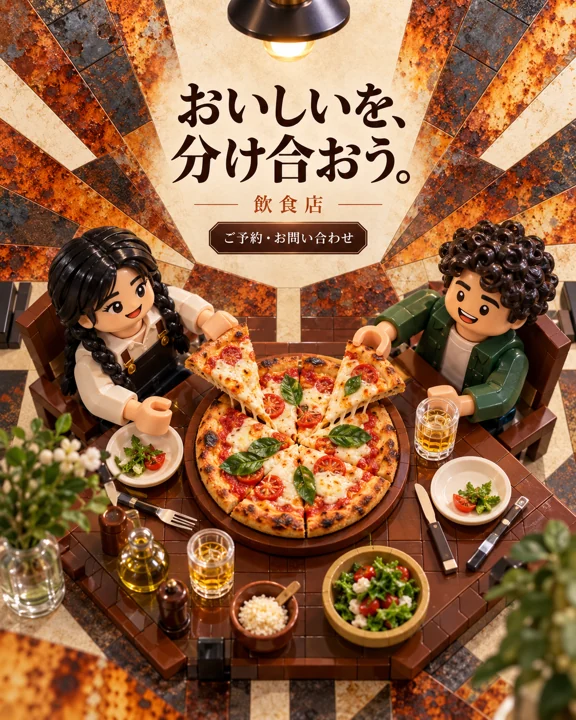 飲食店・カフェの参考作品