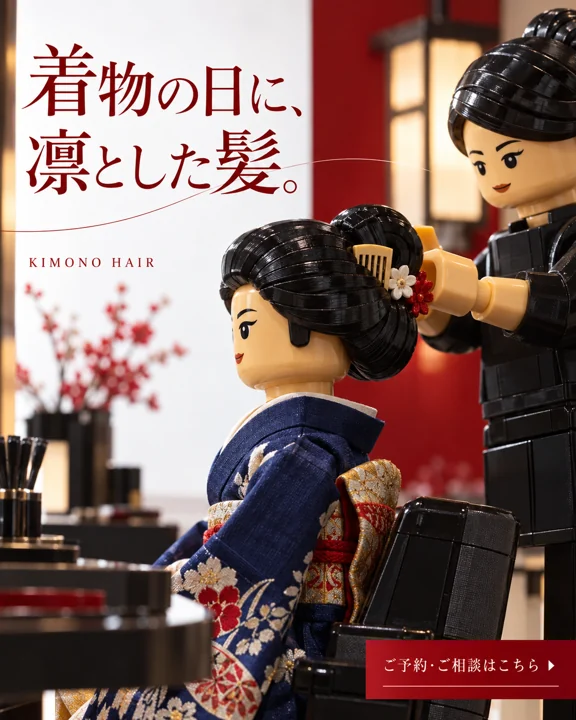 美容室・ヘアサロンの参考作品