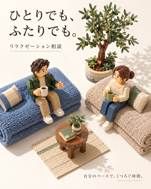 住宅・不動産の参考作品