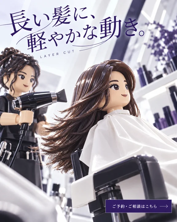 美容室・ヘアサロンの参考作品