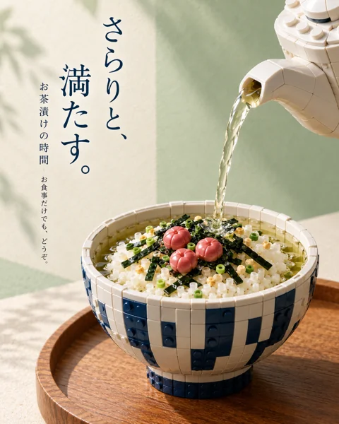 参考作品