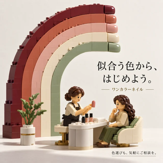 美容室・ヘアサロンの参考作品