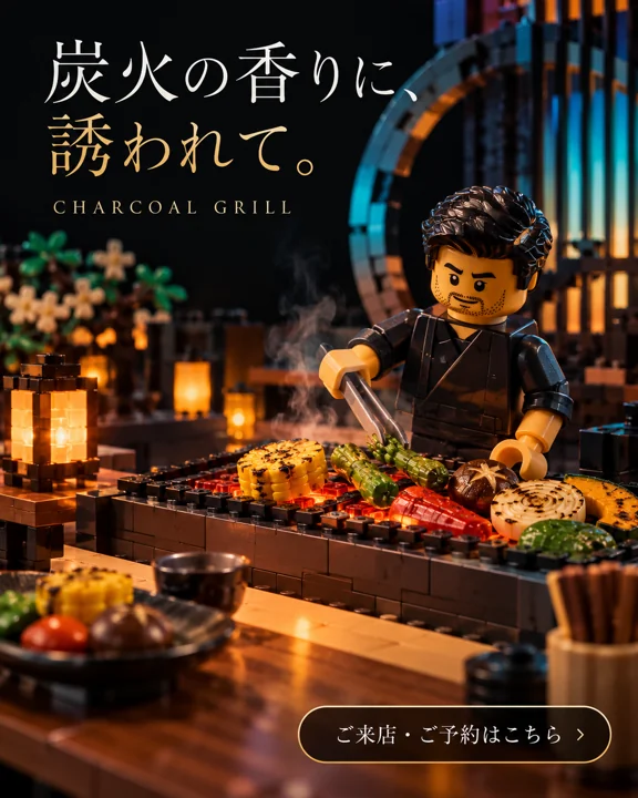 居酒屋の参考作品