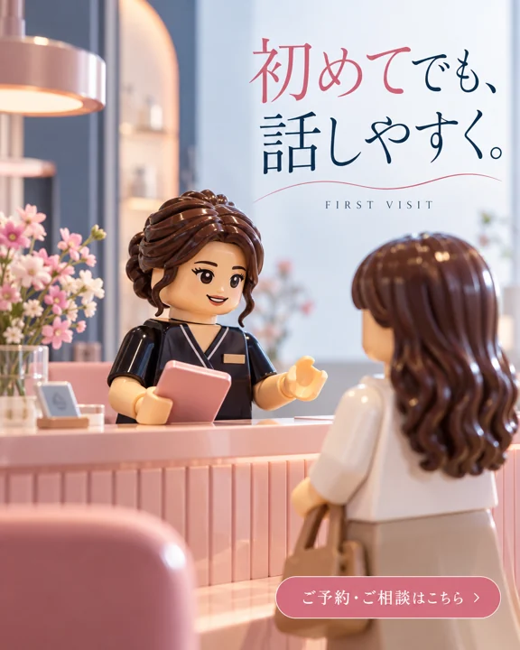 美容室・ヘアサロンの参考作品