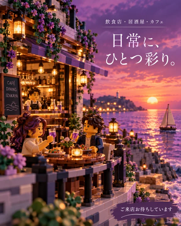飲食店・カフェの参考作品