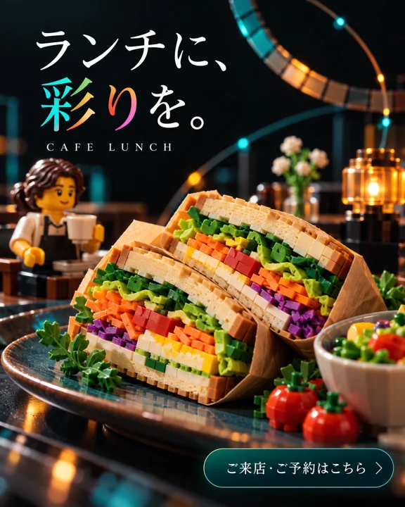 飲食店・カフェの参考作品