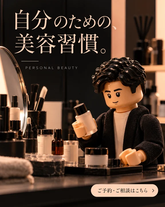 エステ・美容サロンの参考作品