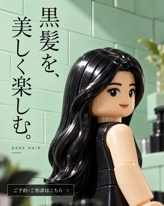 美容室・ヘアサロンの参考作品