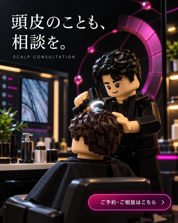 美容室・ヘアサロンの参考作品