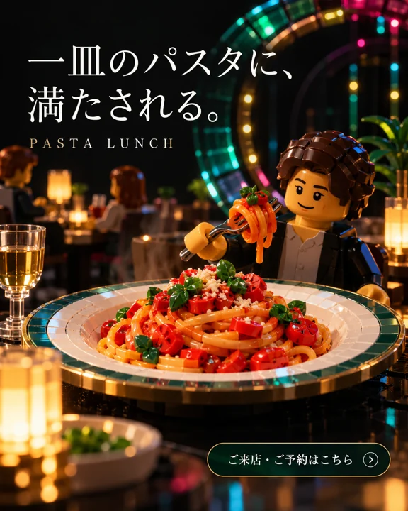 飲食店・カフェの参考作品