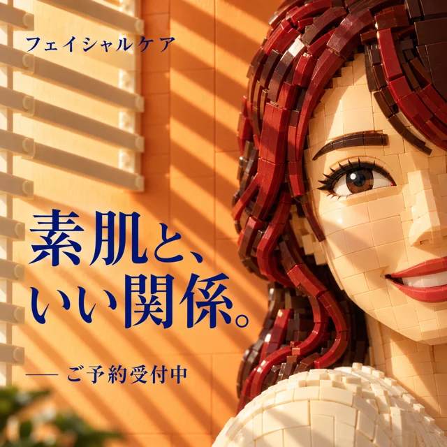 エステ・美容サロンの参考作品