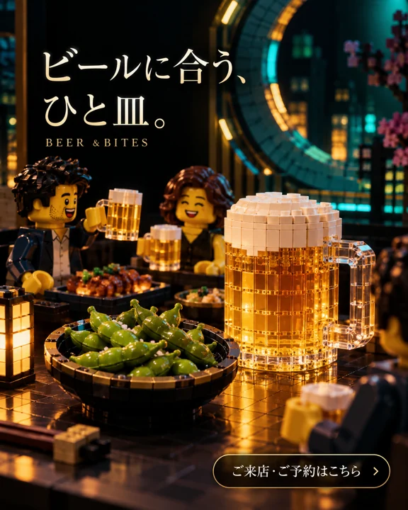 居酒屋の参考作品