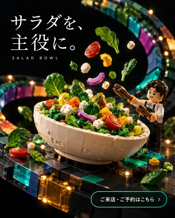 飲食店・カフェの参考作品