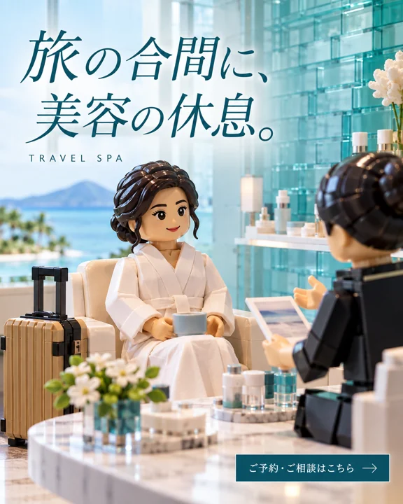 整体・マッサージの参考作品