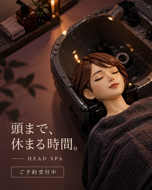 美容室・ヘアサロンの参考作品
