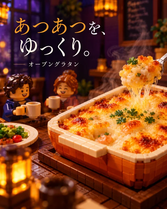 飲食店・カフェの参考作品