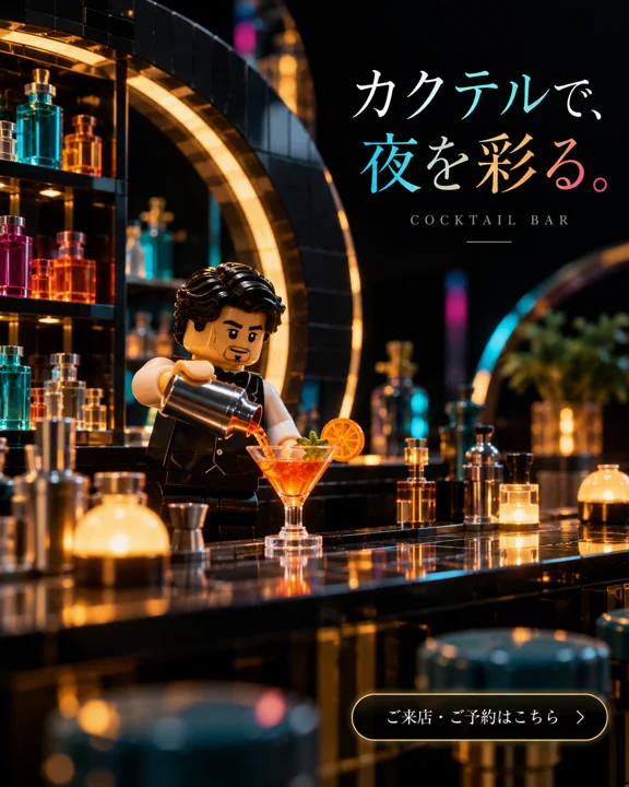居酒屋の参考作品