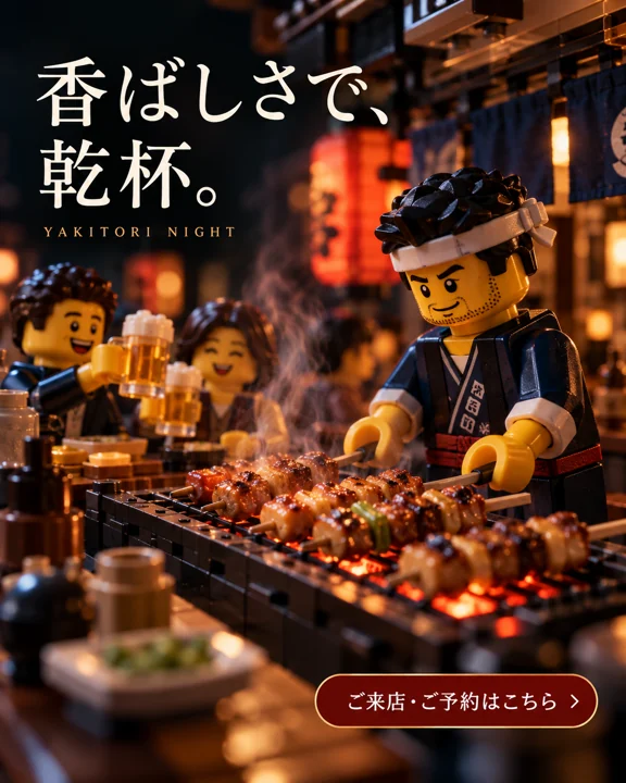 居酒屋の参考作品
