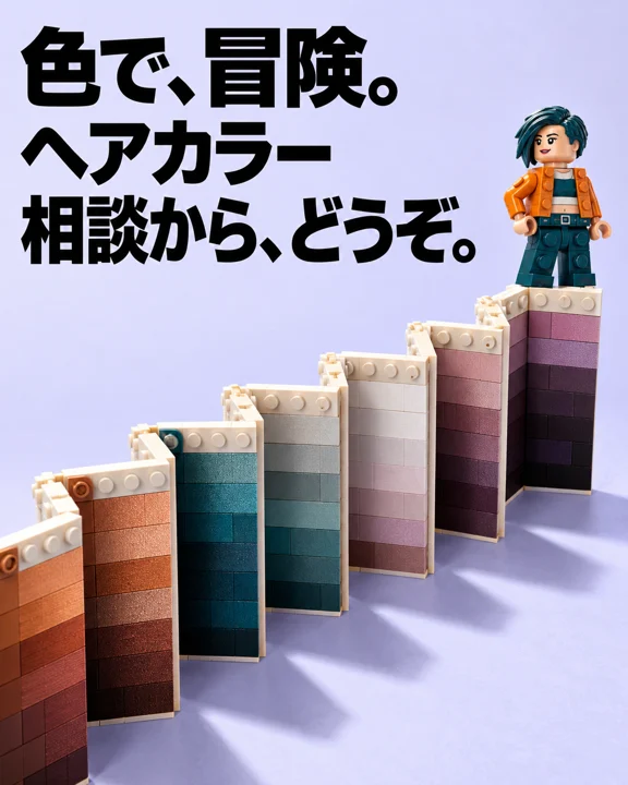 美容室・ヘアサロンの参考作品