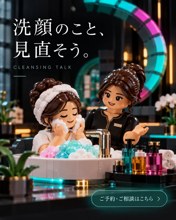 エステ・美容サロンの参考作品