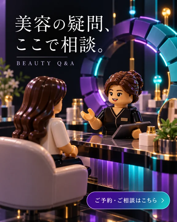 エステ・美容サロンの参考作品