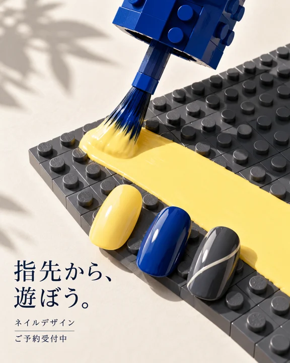 ネイル・まつ毛の参考作品