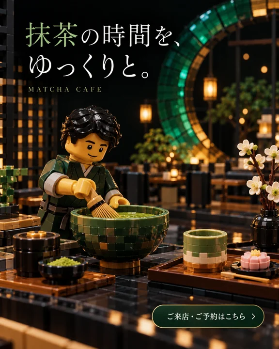 飲食店・カフェの参考作品