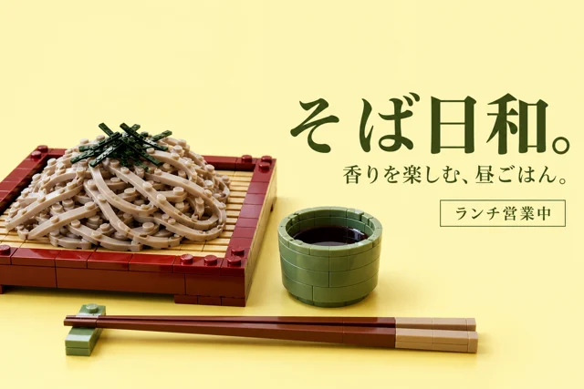 飲食店・カフェの参考作品