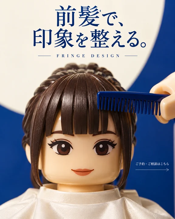 美容室・ヘアサロンの参考作品