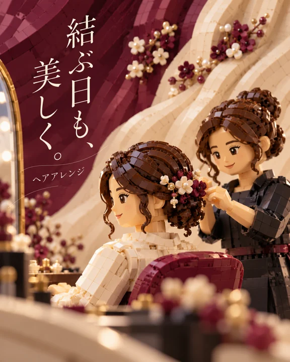 美容室・ヘアサロンの参考作品