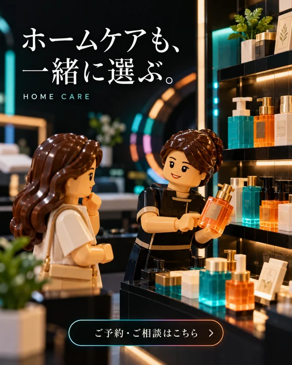 エステ・美容サロンの参考作品