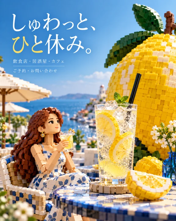 飲食店・カフェの参考作品
