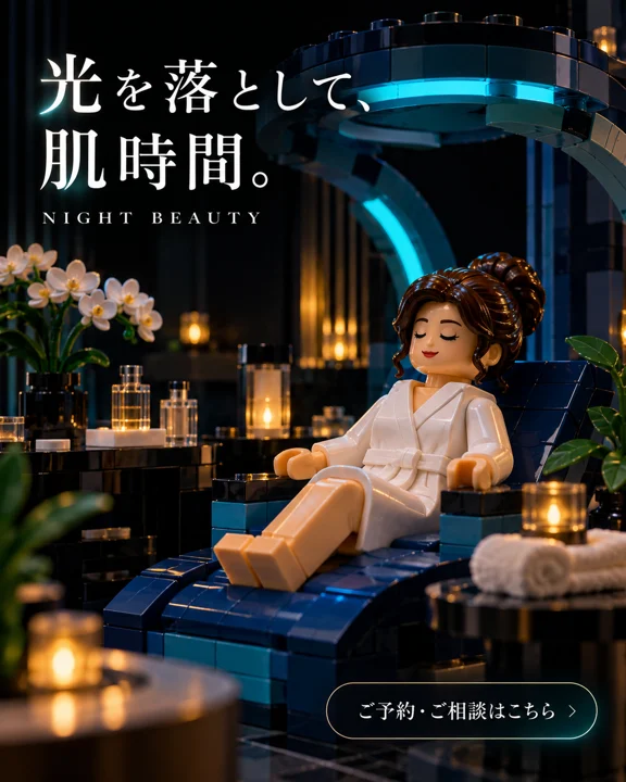 エステ・美容サロンの参考作品