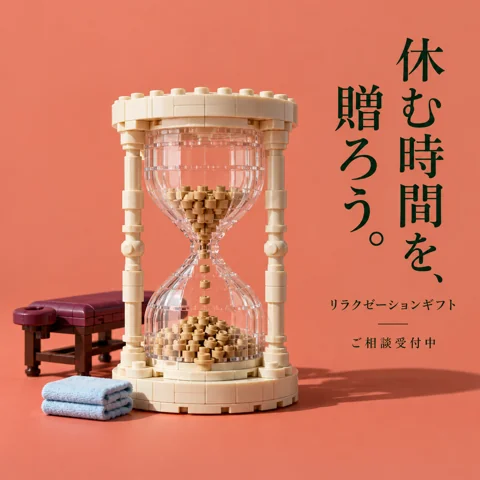 参考作品