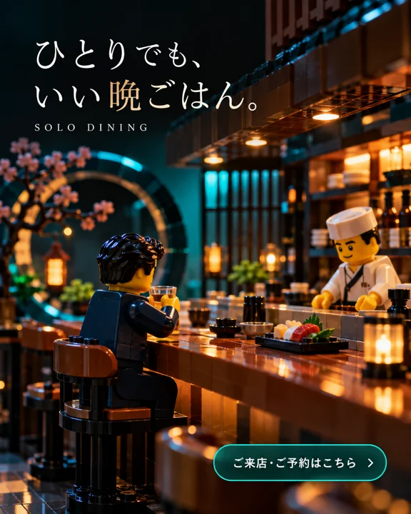 飲食店・カフェの参考作品