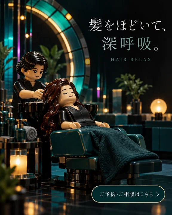美容室・ヘアサロンの参考作品