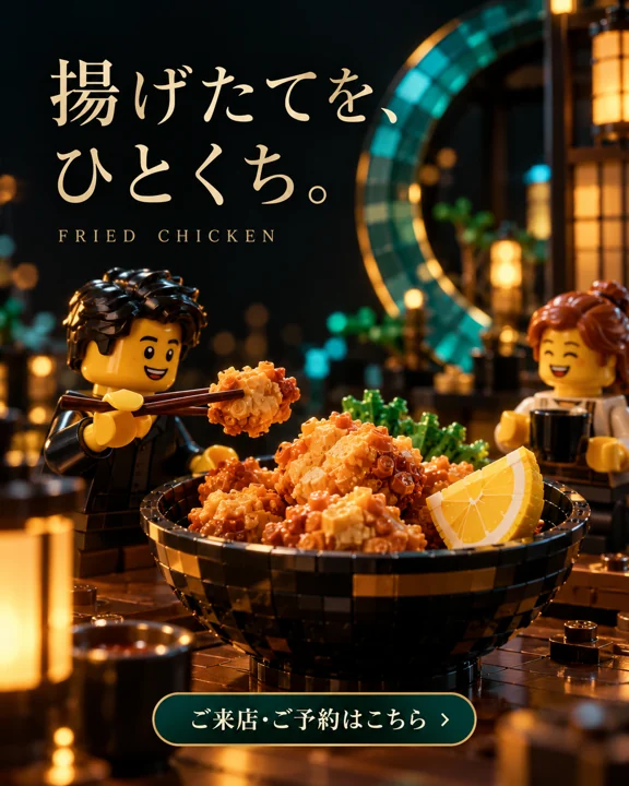 飲食店・カフェの参考作品