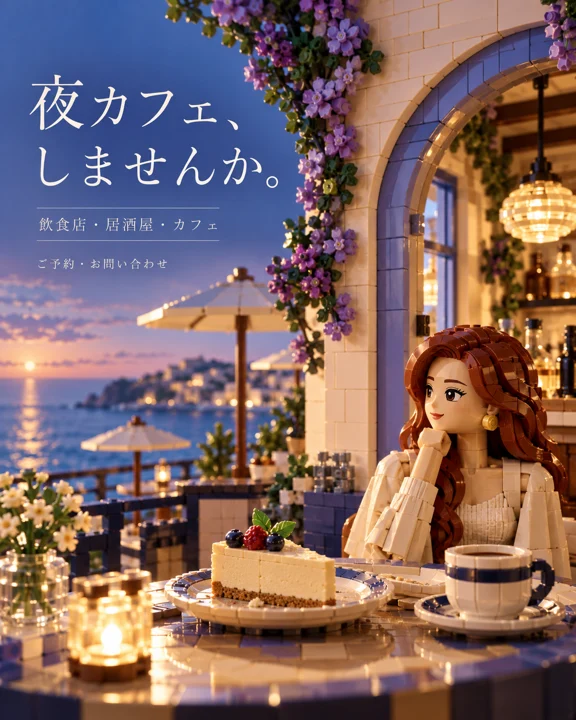 飲食店・カフェの参考作品