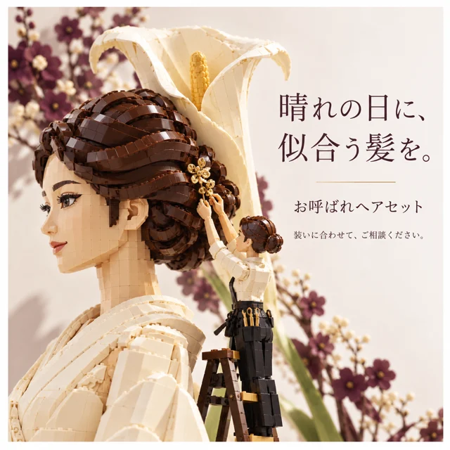 美容室・ヘアサロンの参考作品