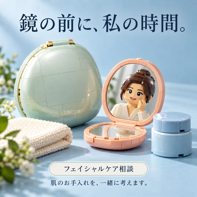 エステ・美容サロンの参考作品