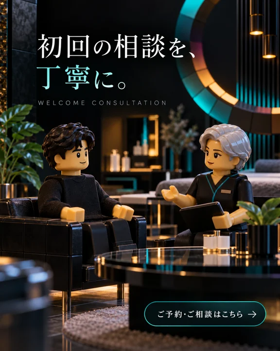 エステ・美容サロンの参考作品