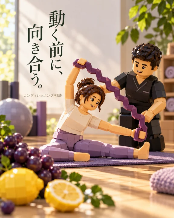 整体・マッサージの参考作品