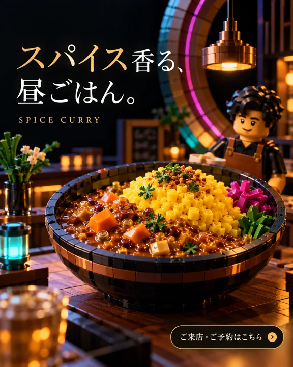 飲食店・カフェの参考作品