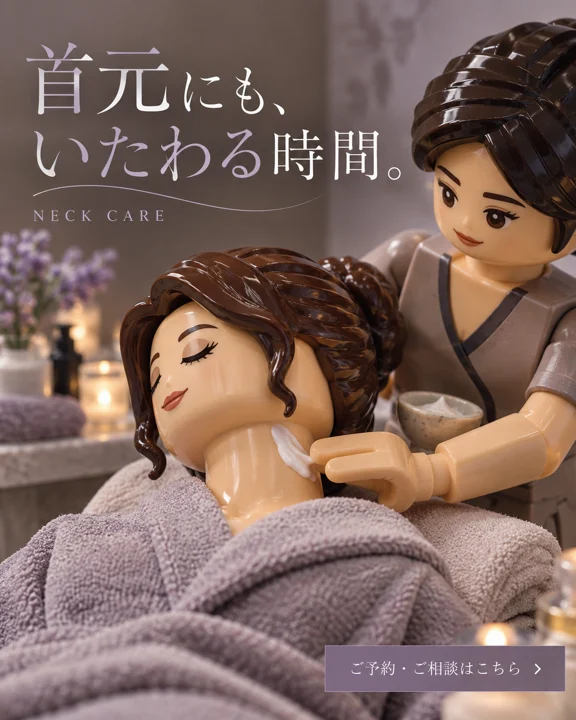 整体・マッサージの参考作品