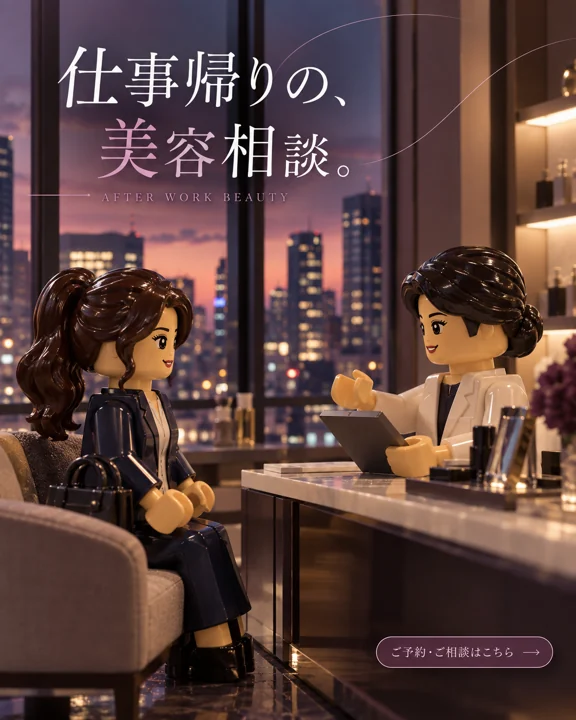 エステ・美容サロンの参考作品